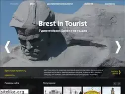 Sites similar to brestintourist.com