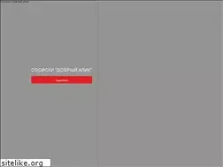 Sites similar to brestmeat.by