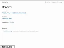 Sites similar to brestprog.by