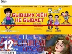 Sites similar to bresttheatre.info