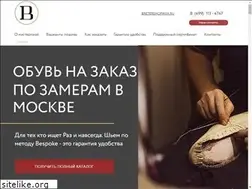 Sites similar to bretershop.ru