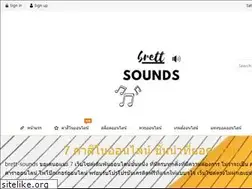 Sites similar to brett-sounds.com