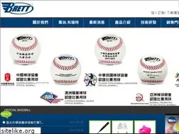 Sites similar to brett-sports.com