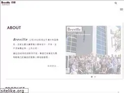 Sites similar to breville.net.cn