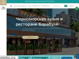 Sites similar to brevis-apartments.ru