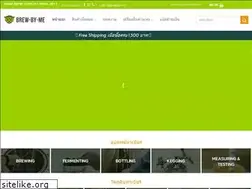 Sites similar to brew-by-me.com
