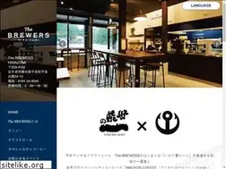 Sites similar to brewers-cafe.jp