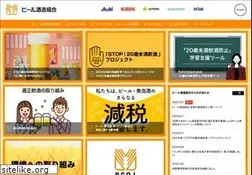 Sites similar to brewers.or.jp