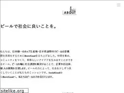Sites similar to brewgood.jp