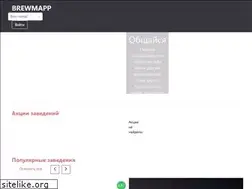 Sites similar to brewmapp.com