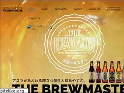 Sites similar to brewmaster2002.com