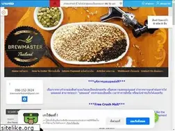 Sites similar to brewmasterthailand.com