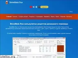 Sites similar to brewmate.ru