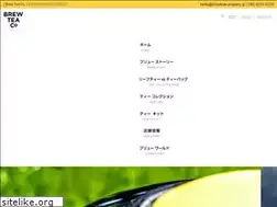 Sites similar to brewteacompany.jp