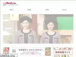 Sites similar to brf.co.jp