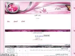 Sites similar to brg4.ahlamontada.com
