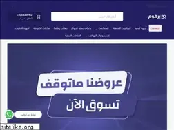 Sites similar to brhom.org