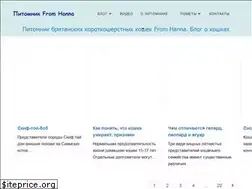 Sites similar to bri-hanna.com