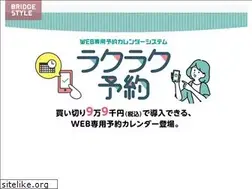 Sites similar to bri-st.co.jp