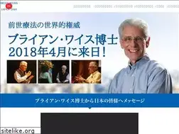 Sites similar to brianweiss.jp