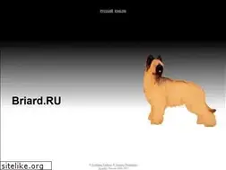 Sites similar to briard.ru