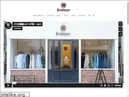 Sites similar to brick-layer.jp