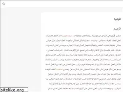 Sites similar to brick-riyadh.com