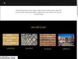 Sites similar to brickco.ir