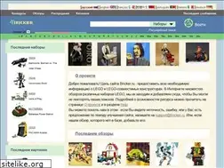 Sites similar to bricker.ru