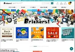 Sites similar to brickers.jp
