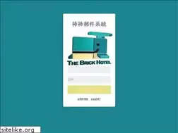 Sites similar to brickhotel.com.tw