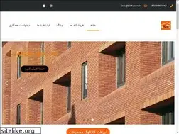 Sites similar to brickstone.ir