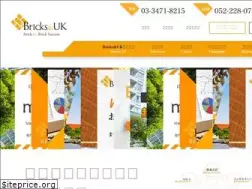 Sites similar to bricksuk.biz