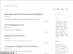 Sites similar to brickyang.github.io