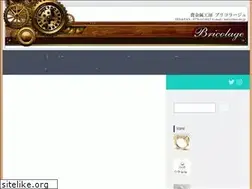 Sites similar to bricola.jp