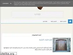 Sites similar to briconejar.blogspot.com