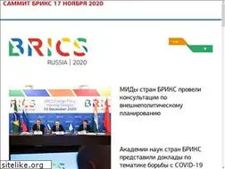 Sites similar to brics-russia2020.ru