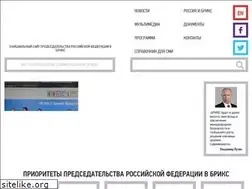 Sites similar to brics2015.ru