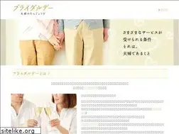 Sites similar to bridal-day.jp