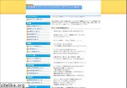 Sites similar to bridal-inoue.com