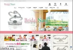 Sites similar to bridal-navi.net