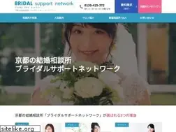 Sites similar to bridal-net-work.com
