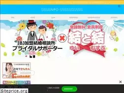 Sites similar to bridal-npo.org