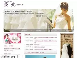 Sites similar to bridal-sikou.jp