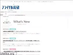 Sites similar to bridal-souken.net