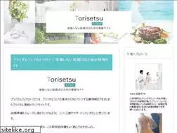 Sites similar to bridal-torisetsu.net