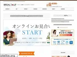 Sites similar to bridal-tulip.info