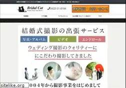 Sites similar to bridalcat.jp