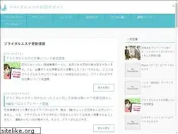 Sites similar to bridalesthe-otasuke.com