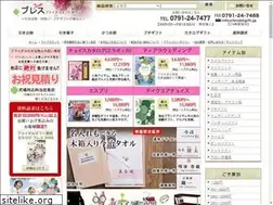 Sites similar to bridalgift.jp